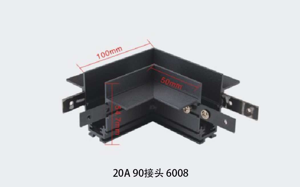 20A 90接头 6008