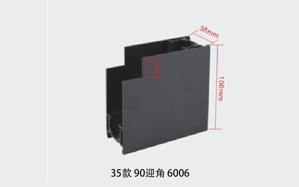 35款 90迎角 6006