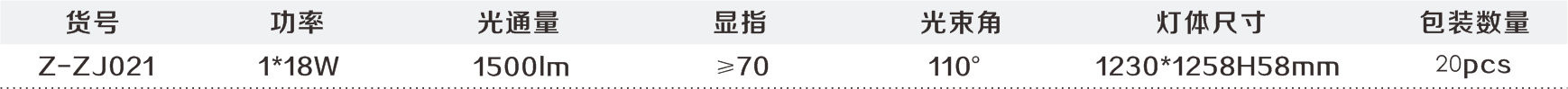 亮化工程厂家-中粤智汇能源科技（广东）有限公司